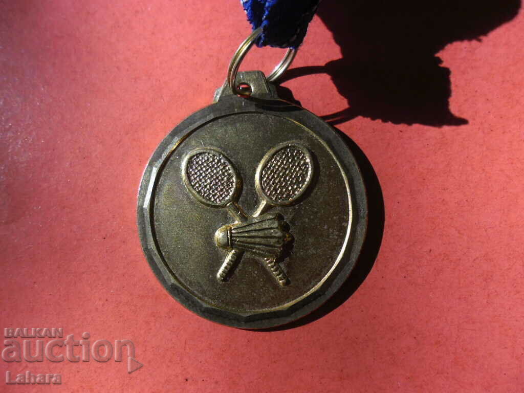 Medal with price 1.52 BGN | € 0.78