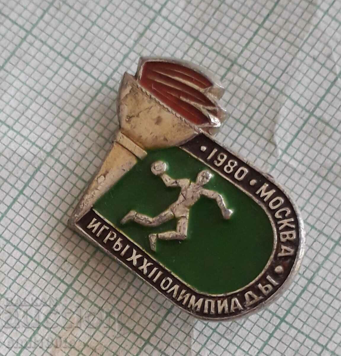 Auction Badge - Olympics Moscow 80 Handball Auction Badge - Olympics Moscow 80 Handball