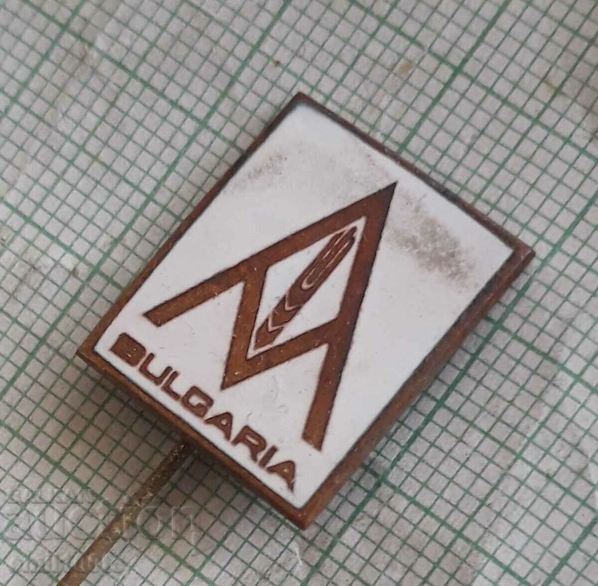 Badge - Agromachinepex Bulgaria with price 3.00 BGN | € 1.53