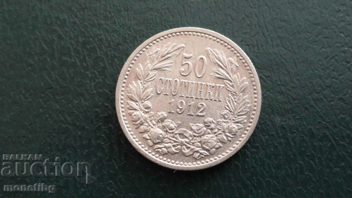 Bulgaria 1912 - 50 centi