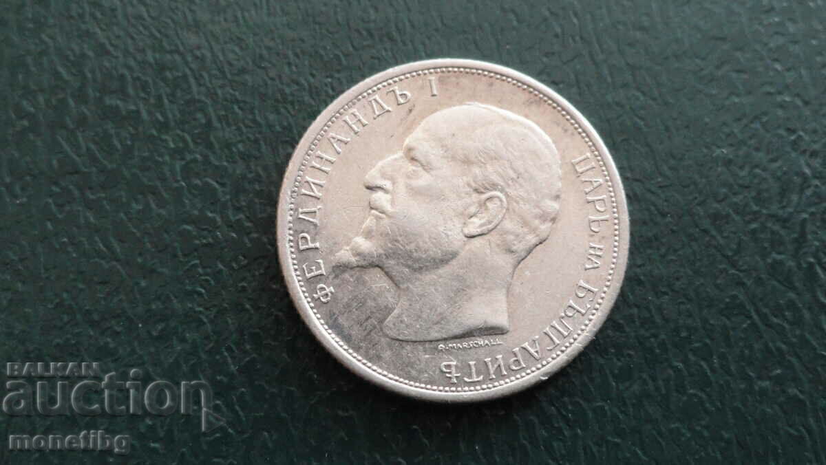 Bŭlgariya 1913g. - 50 stotinki Ag με τιμή € 16.00 | 31.29 BGN