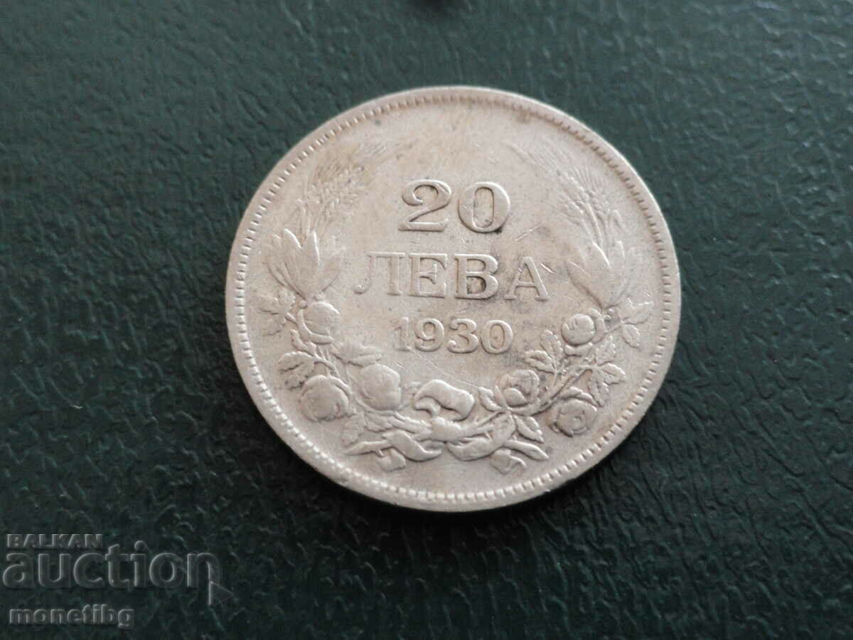 Bulgaria 1930 - 20 BGN - 5