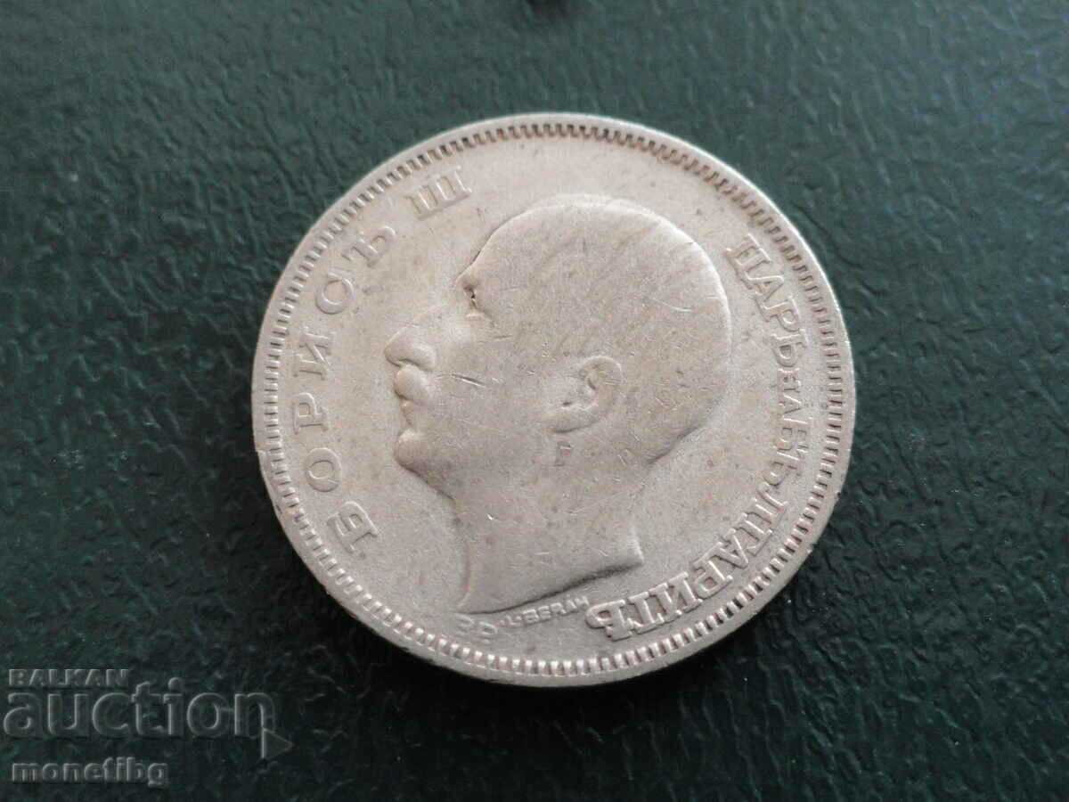 Bulgaria 1930 - 20 BGN - 6