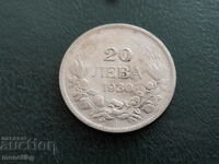Βουλγαρία 1930 - 20 BGN