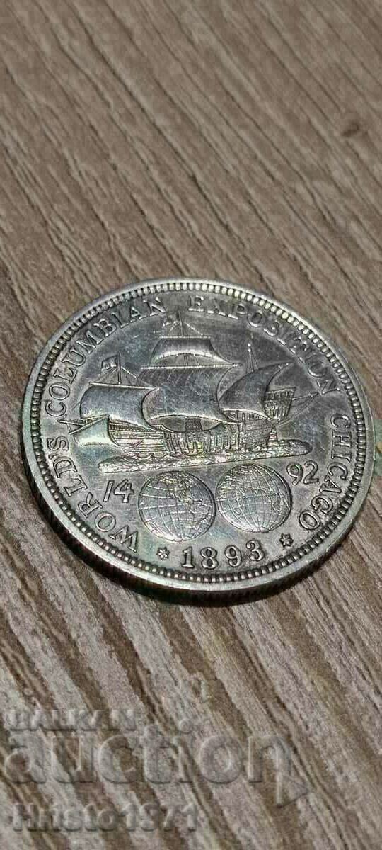 Half Dollar Columbian Exposition 1893 with price 75.00 BGN | € 38.35 Half Dollar Columbian Exposition 1893 with price 75.00 BGN | € 38.35
