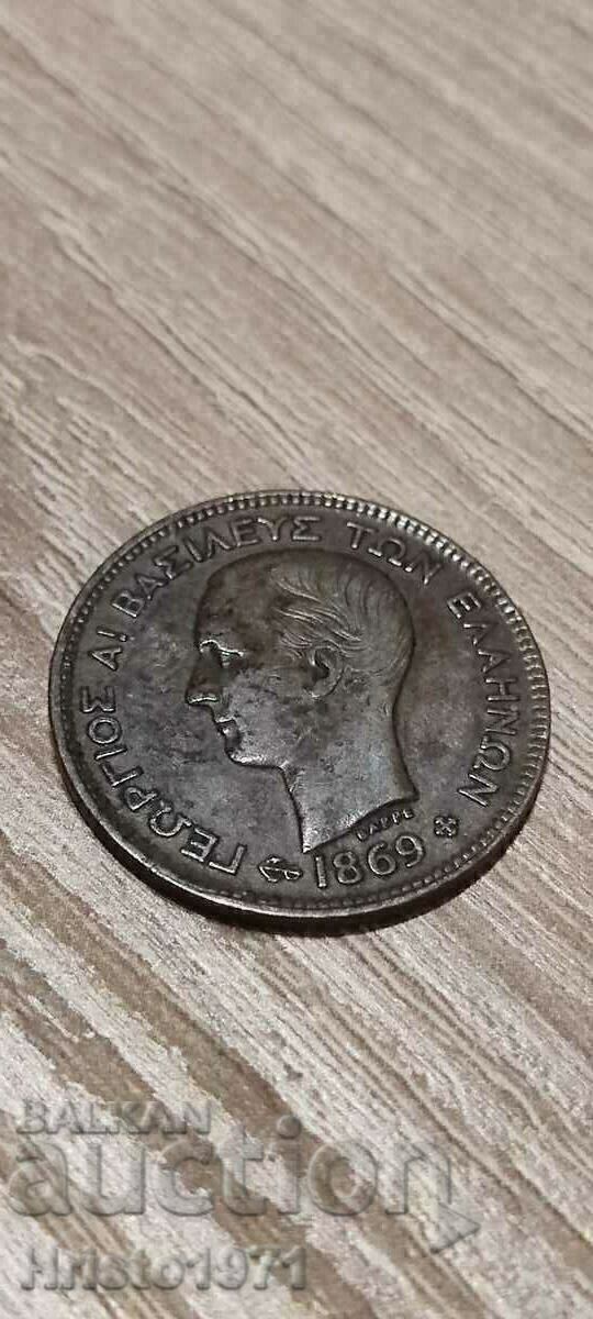 5 leptos 1869 with price 30.00 BGN | € 15.34