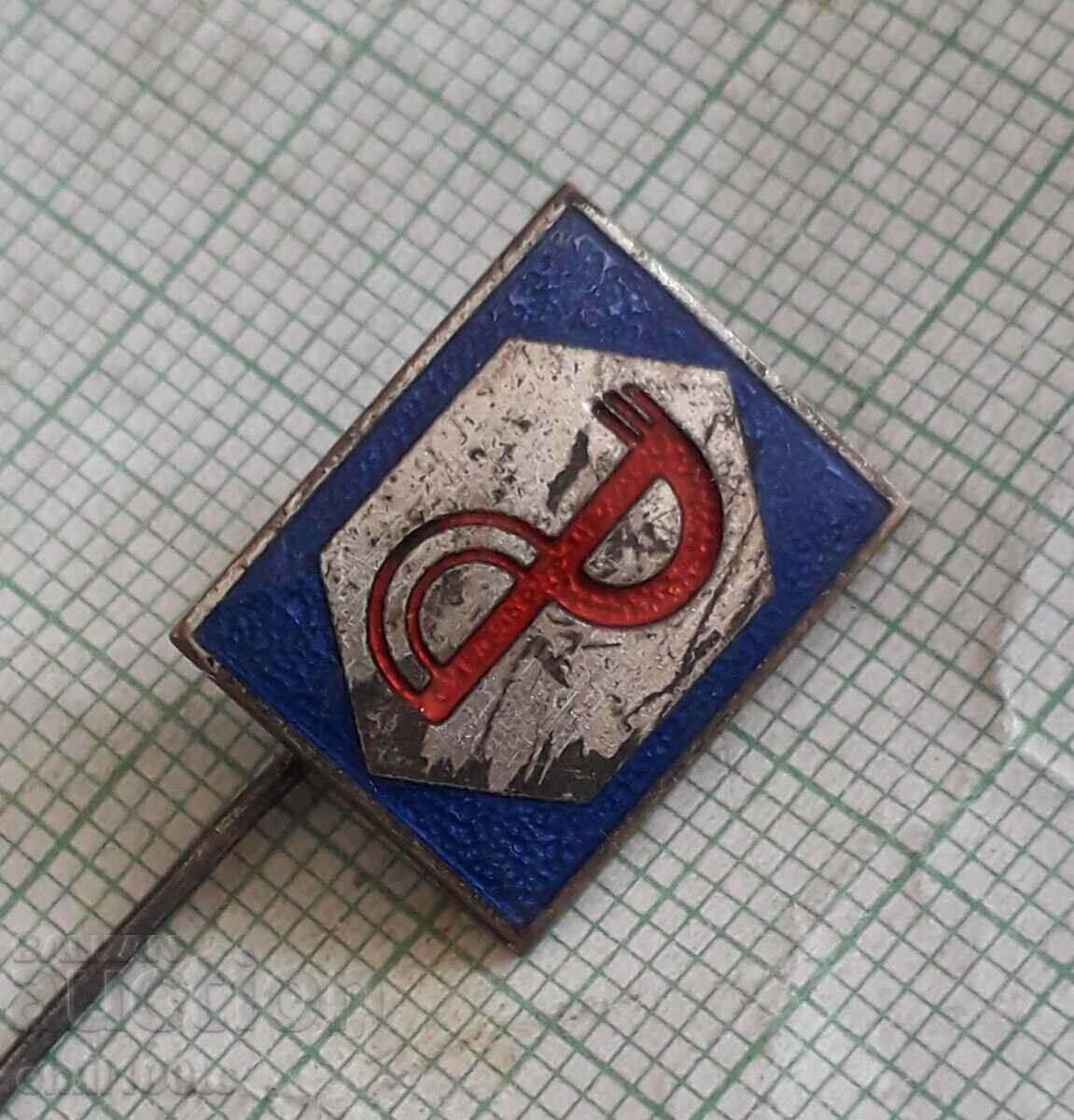 Badge - Pharmachem with price 2.00 BGN | € 1.02 Badge - Pharmachem with price 2.00 BGN | € 1.02