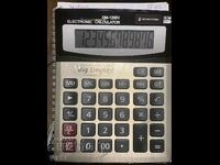DM-1200V calculator with large display