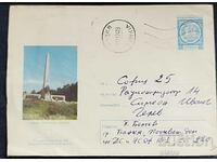 България 1974г Пътувал пощенски плик Банкя - София.