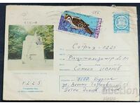 Bulgaria. Traveled postal envelope Burgas - Sofia.