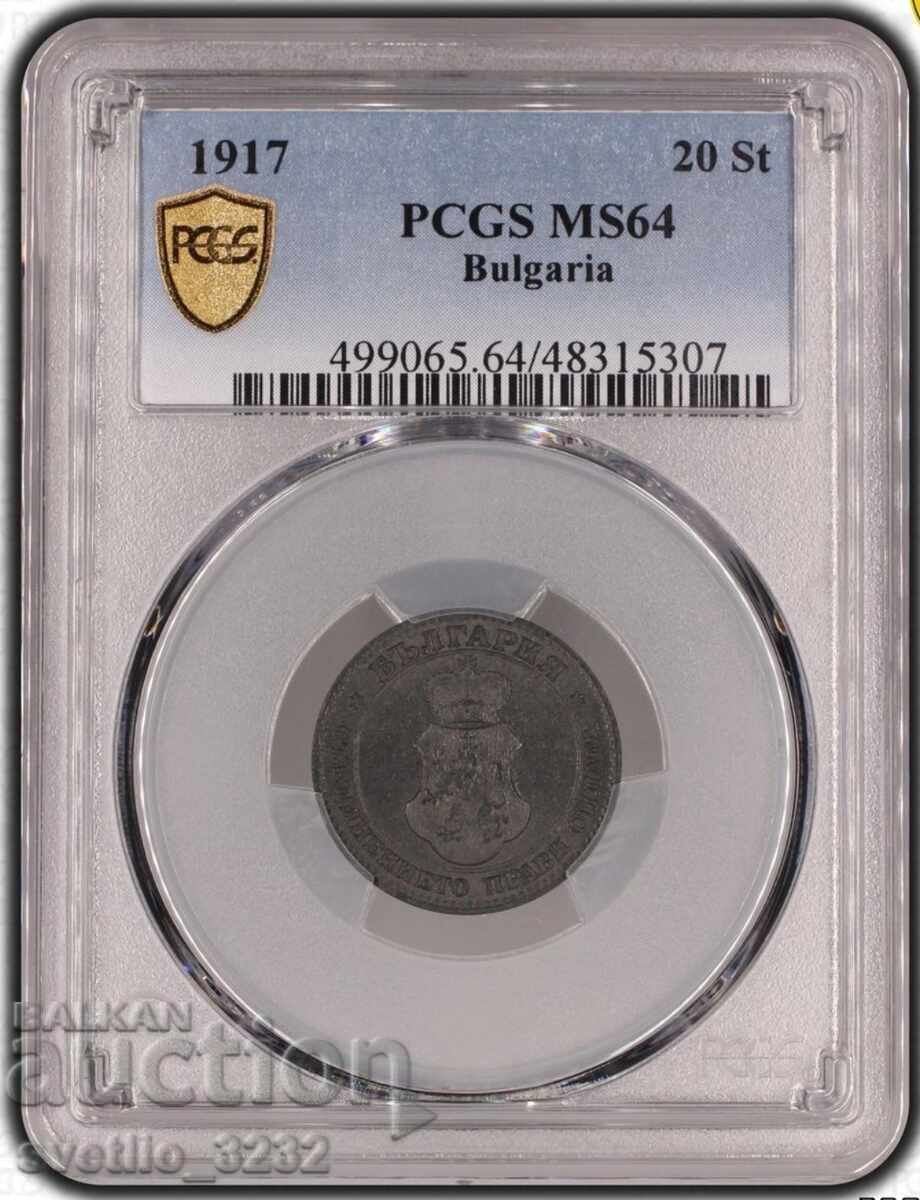 20 de cenți 1917 MS 64 PCGS