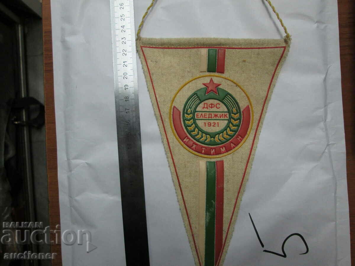 RARE FLAG, DFS ELEGIC 1921 IHTIMAN with price 50.00 BGN | € 25.56 RARE FLAG, DFS ELEGIC 1921 IHTIMAN with price 50.00 BGN | € 25.56