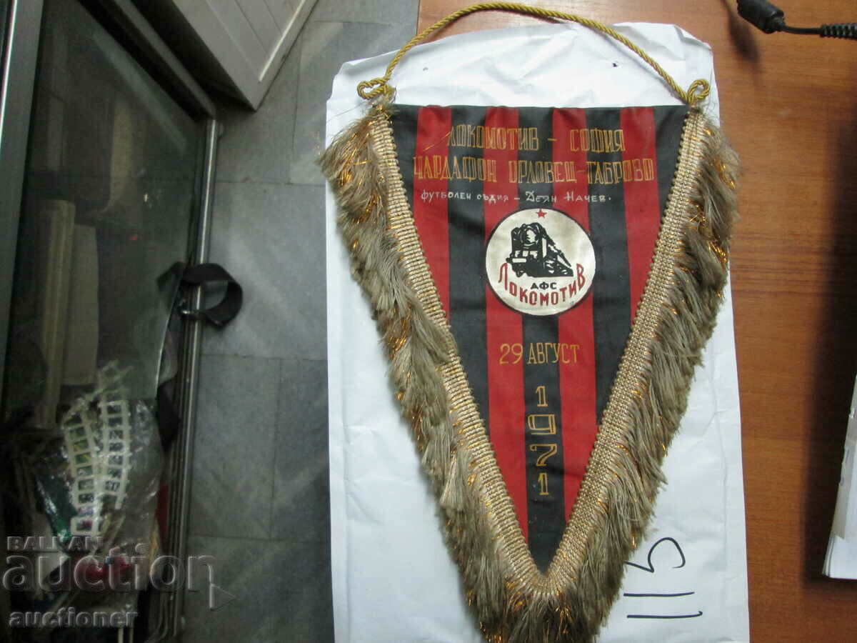 RARE FLAG LOC. SOPHIA CHARD. ORLOVETS - DIAN NACHEV 1971 with price 100.00 BGN | € 51.13 RARE FLAG LOC. SOPHIA CHARD. ORLOVETS - DIAN NACHEV 1971 with price 100.00 BGN | € 51.13