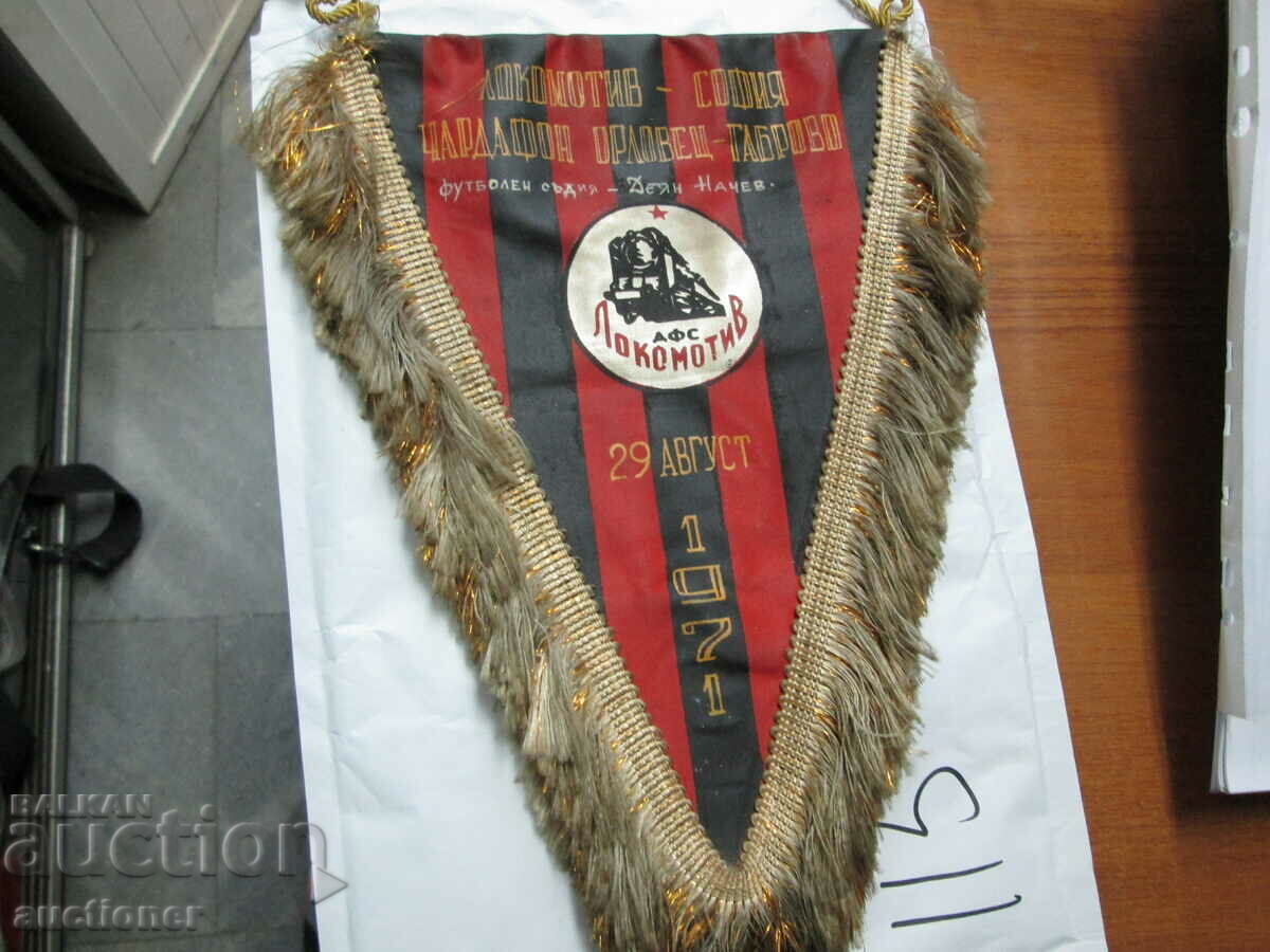 Delivery of RARE FLAG LOC. SOPHIA CHARD. ORLOVETS - DIAN NACHEV 1971 Delivery of RARE FLAG LOC. SOPHIA CHARD. ORLOVETS - DIAN NACHEV 1971