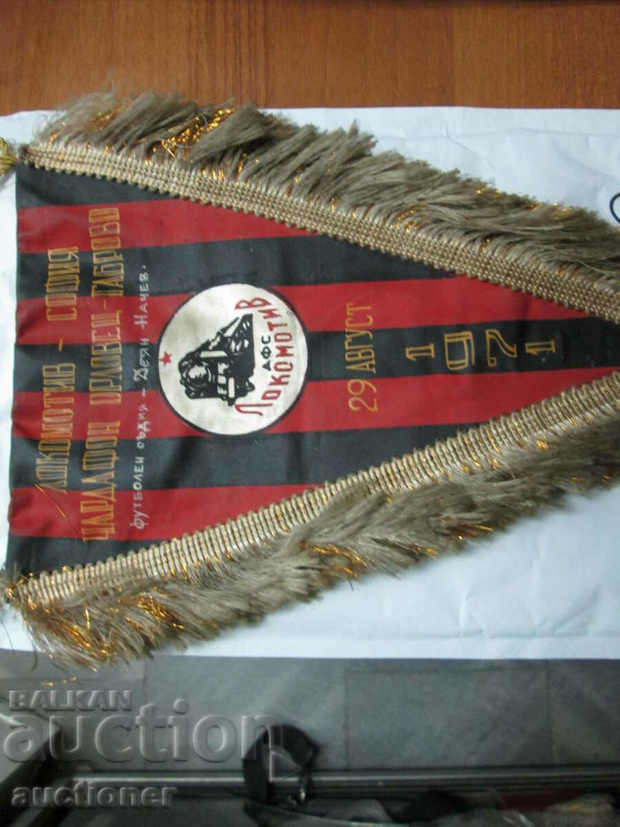 RARE FLAG LOC. SOPHIA CHARD. ORLOVETS - DIAN NACHEV 1971 - 7 RARE FLAG LOC. SOPHIA CHARD. ORLOVETS - DIAN NACHEV 1971 - 7