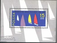 Чист блок Лодки Ветроходна регата 1965 от Полша