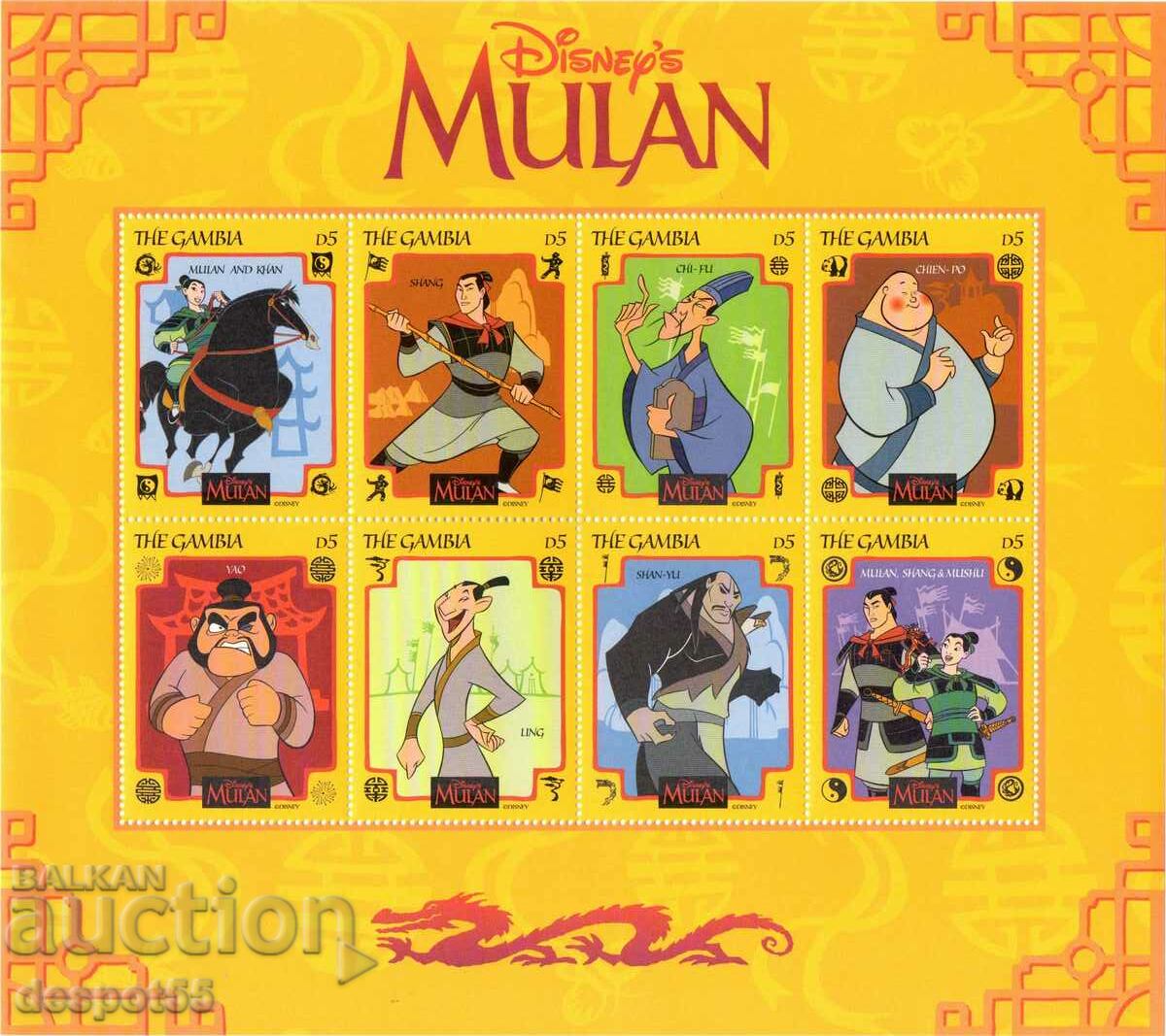 1998. The Gambia. Disney - "Mulan". Block.