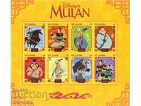 1998. Η Γκάμπια. Disney - "Mulan". ΟΙΚΟΔΟΜΙΚΟ ΤΕΤΡΑΓΩΝΟ.