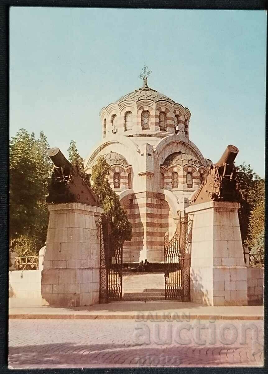 Carte poștală Bulgaria. 1968 Mausoleul - Capela Sf.