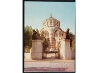 Carte poștală Bulgaria. 1968 Mausoleul - Capela Sf.