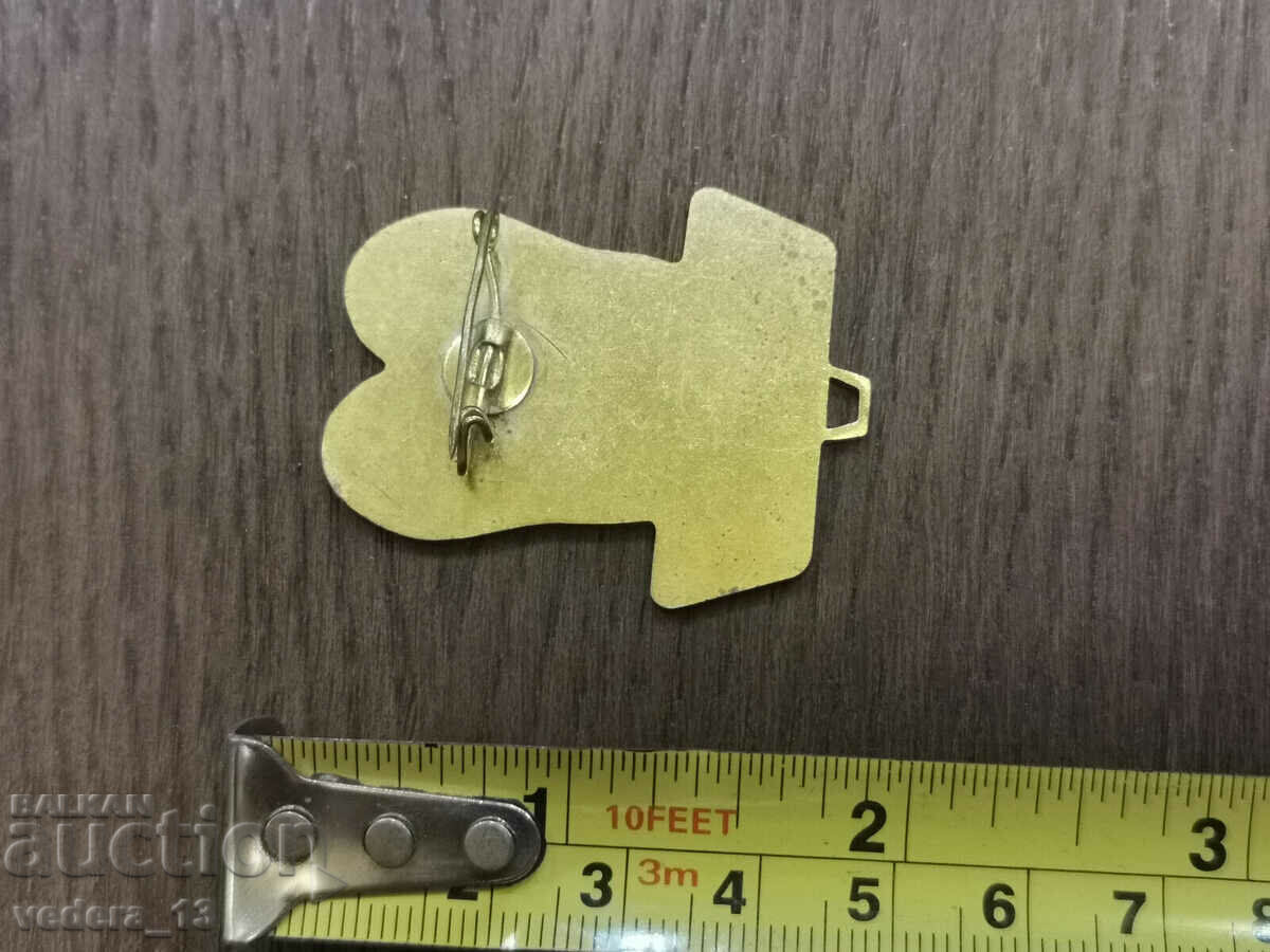 BADGE with price 5.00 BGN | € 2.56 BADGE with price 5.00 BGN | € 2.56