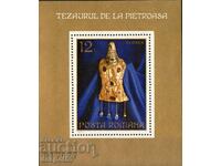 1973. Ρουμανία. Χρυσός θησαυρός από τον Pietroise. ΟΙΚΟΔΟΜΙΚΟ ΤΕΤΡΑΓΩΝΟ.