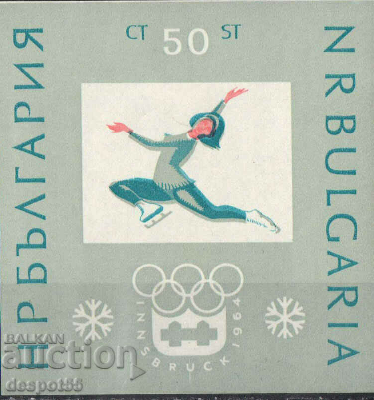 1964. Βουλγαρία. IX Χειμερινοί Ολυμπιακοί Αγώνες Ίνσμπρουκ 1964. Μπλοκ.