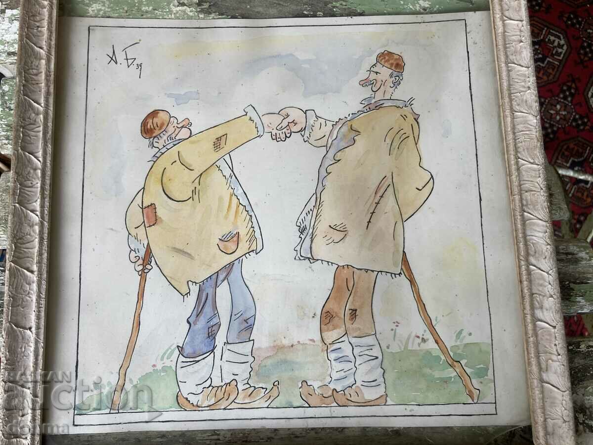 Пижо и Пендо,1939 Александър Божинов Акварел Картина Шарж