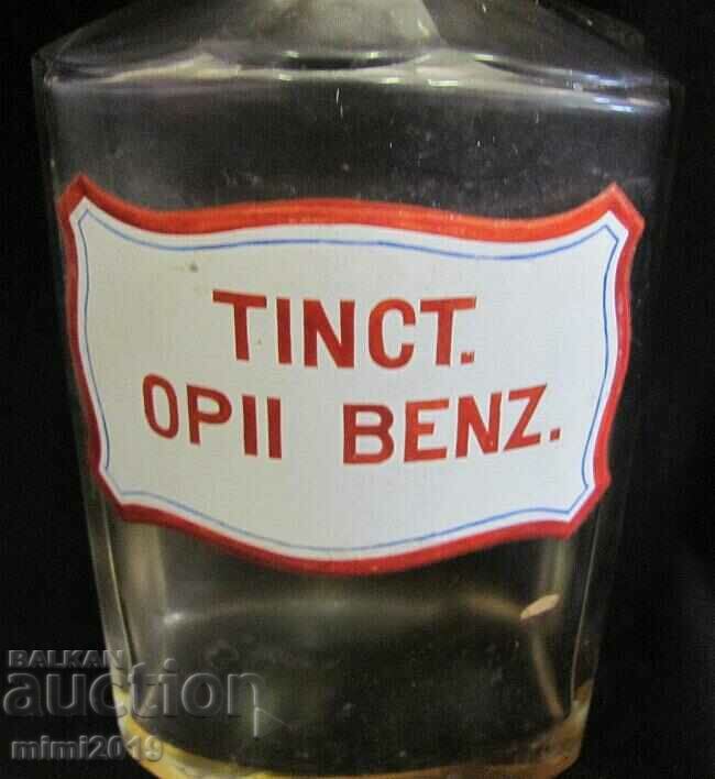 WWII Glass Apothecary Anesthesia Bottle with price 168.00 BGN | € 85.90
