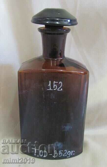 WWII Glass Apothecary Bottle - 6 WWII Glass Apothecary Bottle - 6