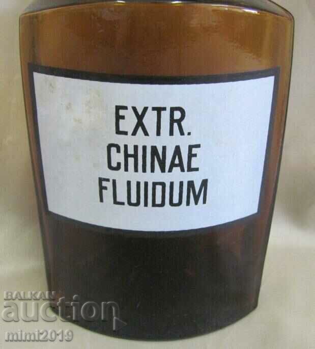 WWII Glass Apothecary Bottle with price 132.00 BGN | € 67.49 WWII Glass Apothecary Bottle with price 132.00 BGN | € 67.49