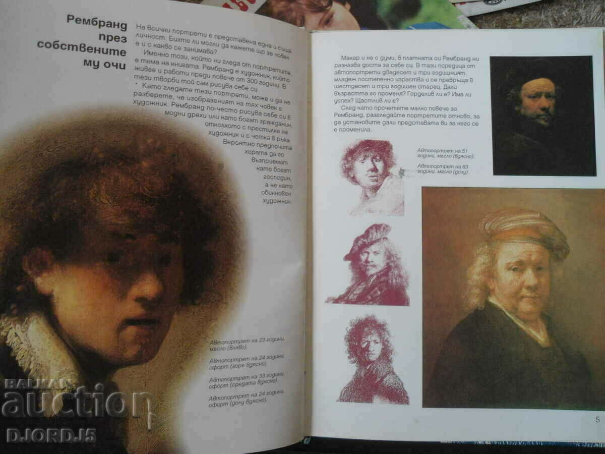 Delivery of REMBRAND, Alexander Sturgis