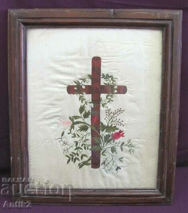 1900 Α' Παγκόσμιος Πόλεμος Κέντημα στο χέρι σε μετάξι με τιμή 45.00 BGN | € 23.01