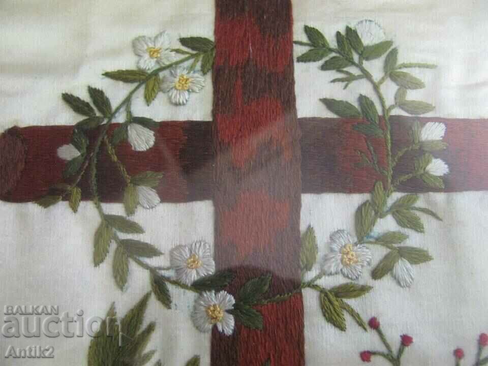 Δημοπρασία 1900 Α' Παγκόσμιος Πόλεμος Κέντημα στο χέρι σε μετάξι