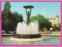 309116 / Hisarya - Fountain "Naked Woman" 1980 September PK