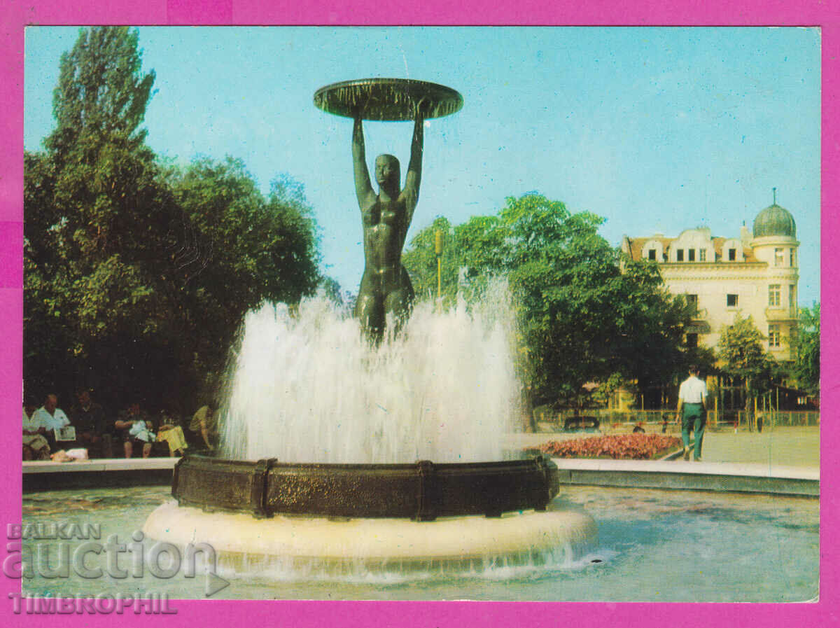 309117 / Hisarya - Fountain "Naked Woman" 1980 September PK