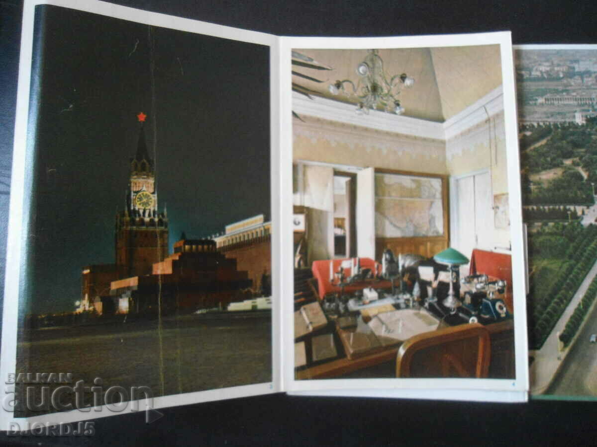 Δημοπρασία ΜΟΣΧΑ