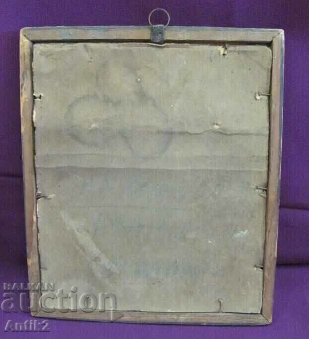 Icoana secolului al XIX-lea - Sf. Nicolae Făcătorul de Minuni Rusia imperială - 7