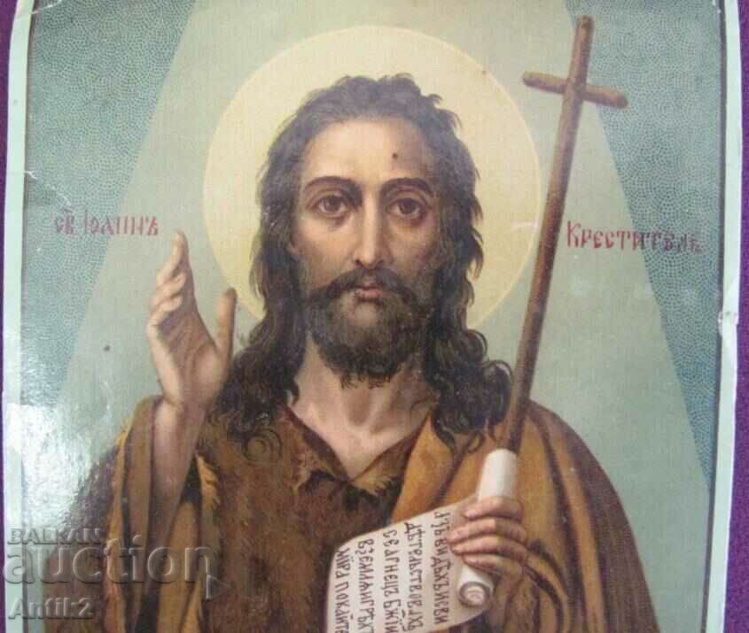 19th century Original Chromolithograph-Icon of John the Baptist with price 90.00 BGN | € 46.02