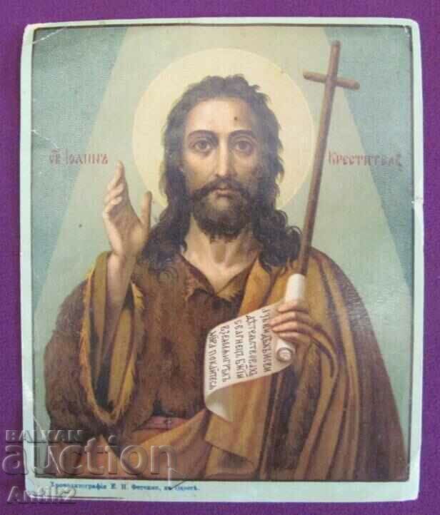 19th century Original Chromolithograph-Icon of John the Baptist - 5