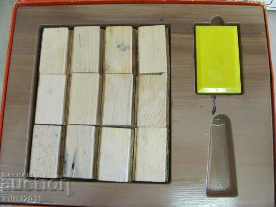 Delivery of 70's Children's Game - Prints Germany Delivery of 70's Children's Game - Prints Germany