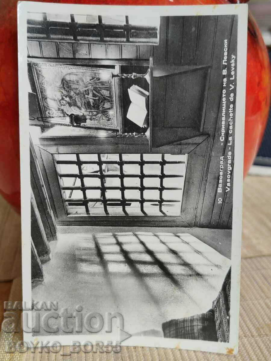 Auction  Two Old Postcards Vazovgrad
