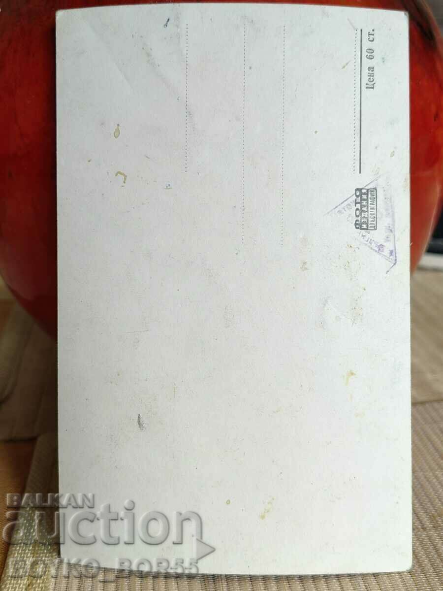 Delivery of Two Old Postcards Vazovgrad