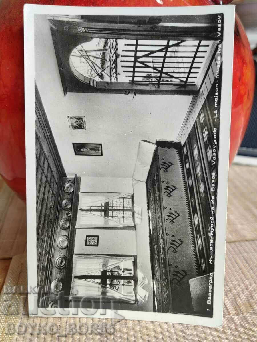 Two Old Postcards Vazovgrad - 5