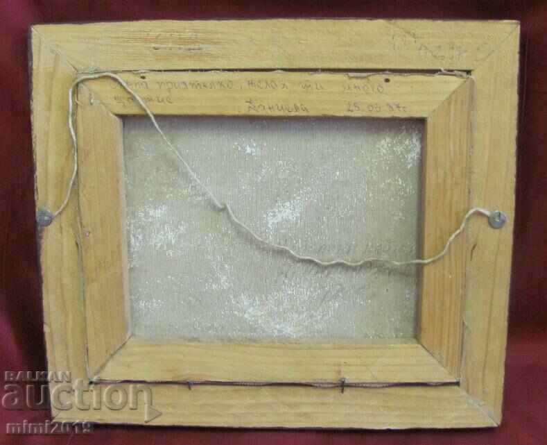 90-те Картина Масло Платно 32х28 см. - 7 90-те Картина Масло Платно 32х28 см. - 7