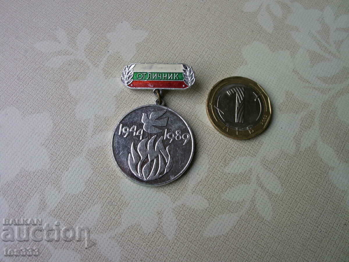 Badge Excellent 7 δημοκρατικό φεστιβάλ τέχνης.. με τιμή € 1.02 | 1.99 BGN Badge Excellent 7 δημοκρατικό φεστιβάλ τέχνης.. με τιμή € 1.02 | 1.99 BGN