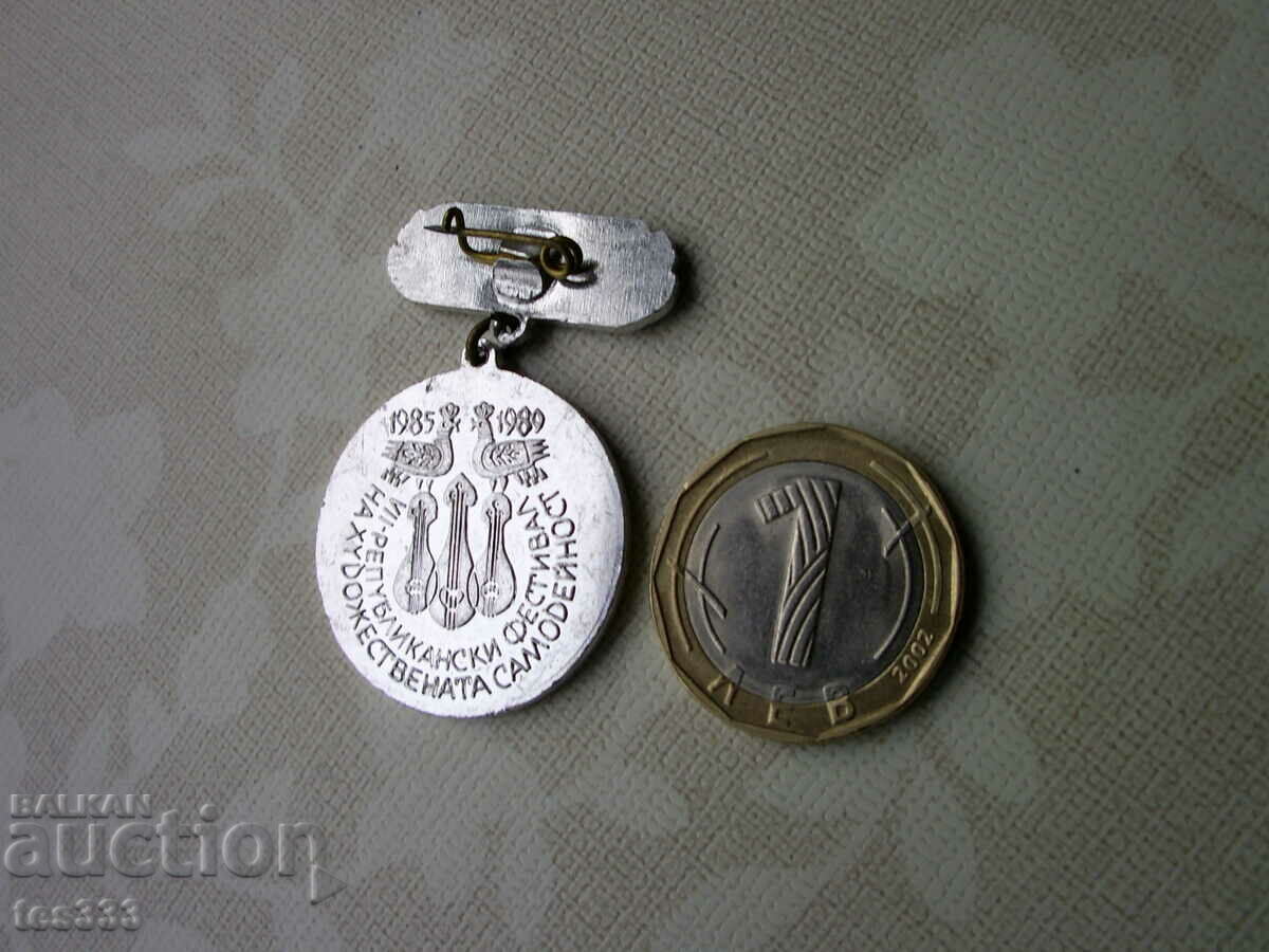 Παράδοση Badge Excellent 7 δημοκρατικό φεστιβάλ τέχνης.. Παράδοση Badge Excellent 7 δημοκρατικό φεστιβάλ τέχνης..