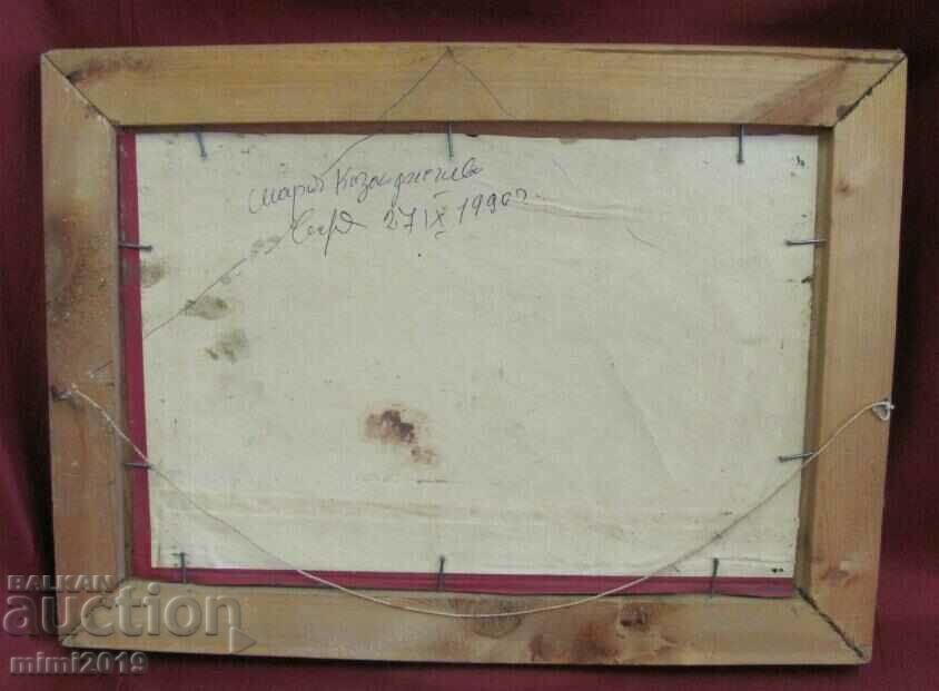 90's Painting Maria Kazandzhieva 40x30 cm. - 7 90's Painting Maria Kazandzhieva 40x30 cm. - 7