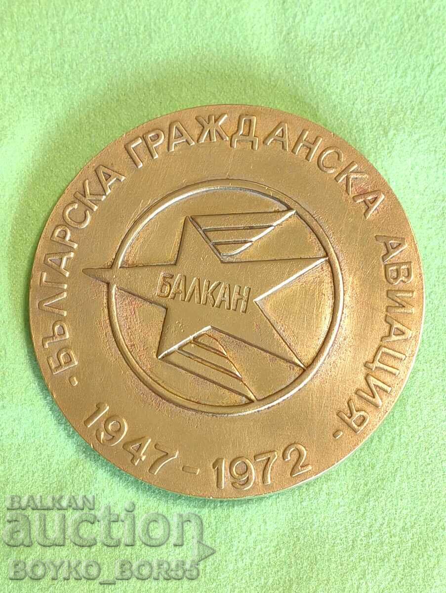 Super Rare Bronze Jubilee Plaque 25 years BGA Balkan -1972 with price 75.00 BGN | € 38.35 Super Rare Bronze Jubilee Plaque 25 years BGA Balkan -1972 with price 75.00 BGN | € 38.35