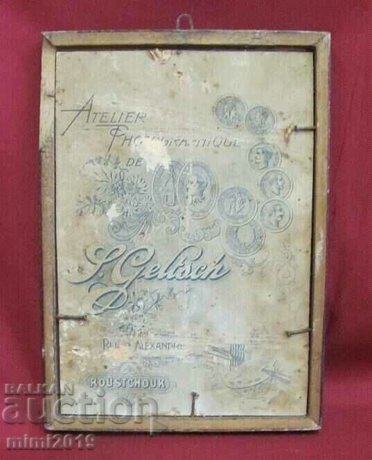 19 век Реал Фото- Мъж Отоманска Империя - 5 19 век Реал Фото- Мъж Отоманска Империя - 5